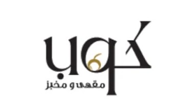شعار شريك